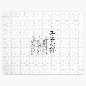 Haikyuu The way of the ACE Bokuto  |Gift shirt Jigsaw Puzzle RB0605 product Offical Anime Puzzles Merch